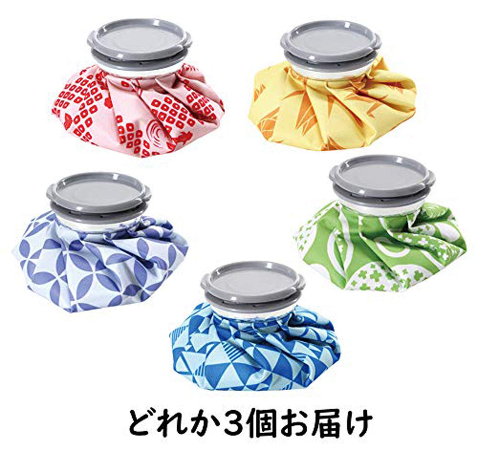 Amazon.co.jp: ベーシックスタンダード (Basic Standard) 氷嚢